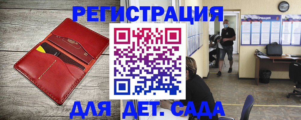 прописка паспорт в Славянске-на-Кубани